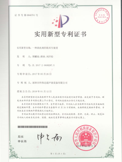 Practical Model Certificate II