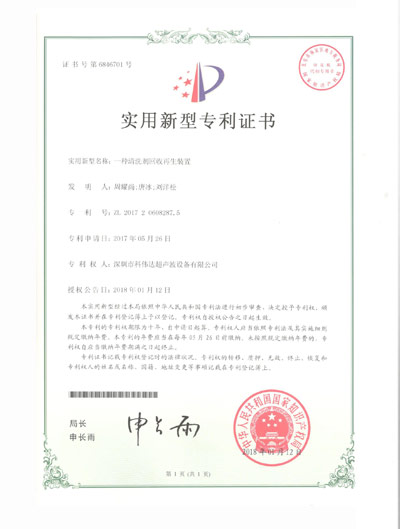 Practical Model Certificate V
