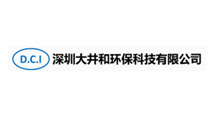Shenzhen Dajinghe Environmental Protection Technology Co., Ltd.